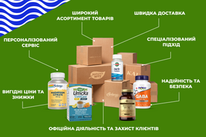 Чому вигідніше купувати вітаміни та добавки оптом в dsn.com.ua, ніж на маркетплейсах?